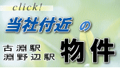 �Õ��w ����Ӊw�@�t�߂̕���