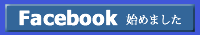 facebook�n�߂܂���