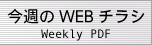 ���T��web�`���V